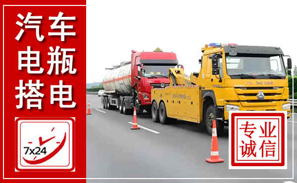 鸠江吊车,汽车救援吊车电话