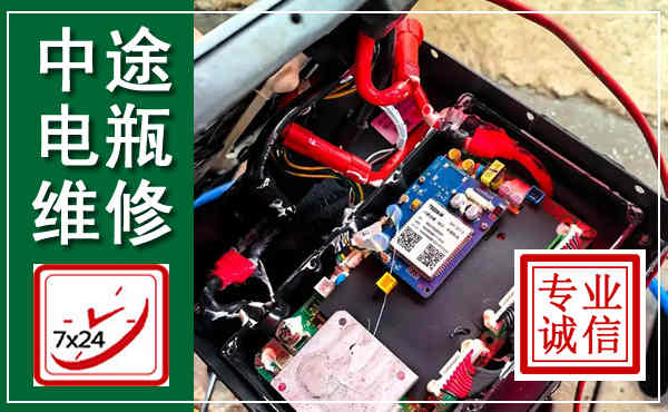 鸠江汽车换电瓶,附近电瓶维修救援电话