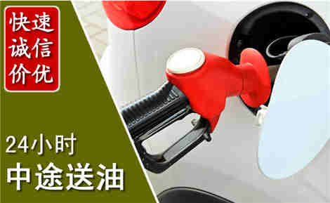 鸠江中途送油场景与案例