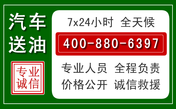 鸠江拖车救援发展新趋势：北斗导航系统加持下的拖车救援特点